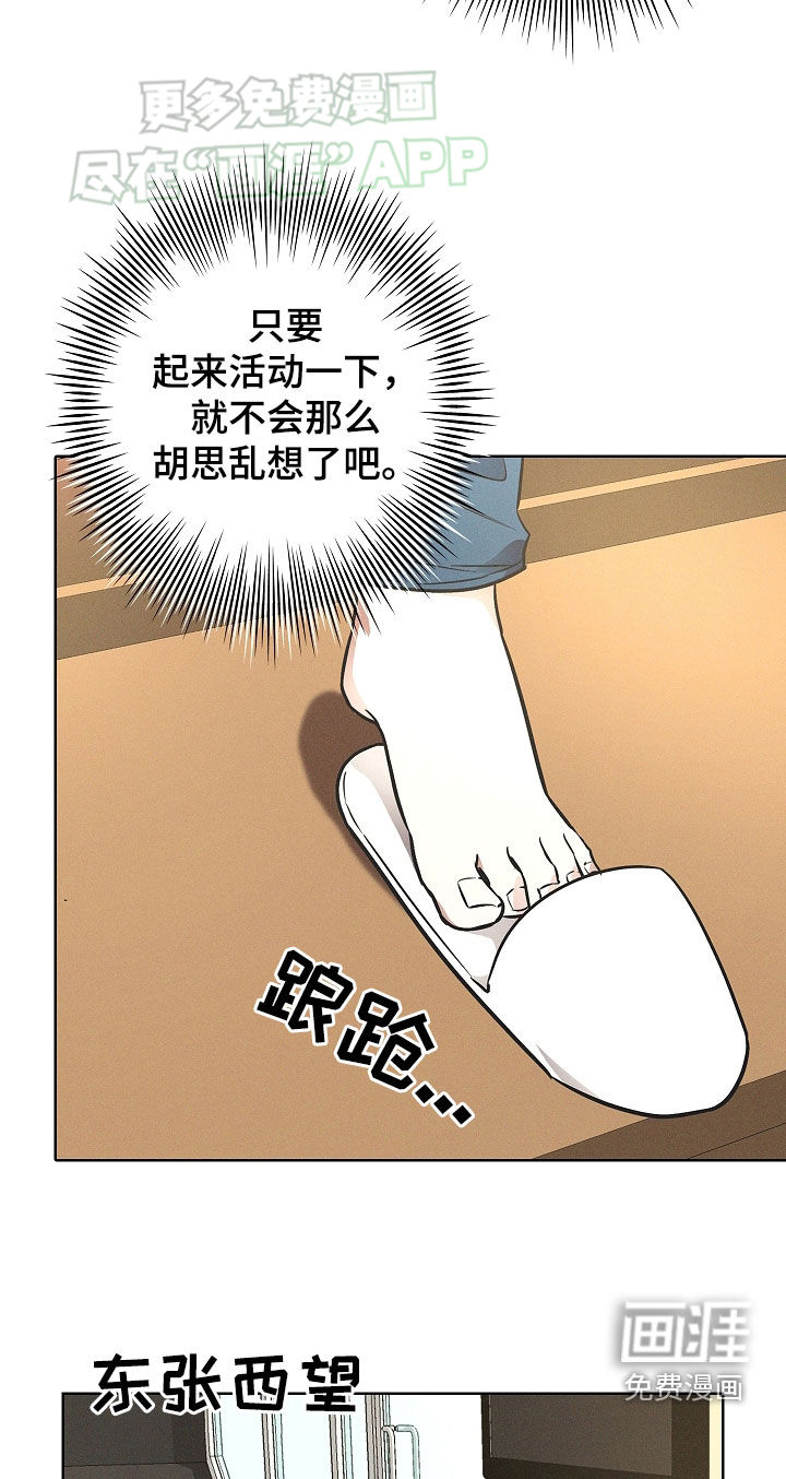 我的太子妃 第39话 第10页