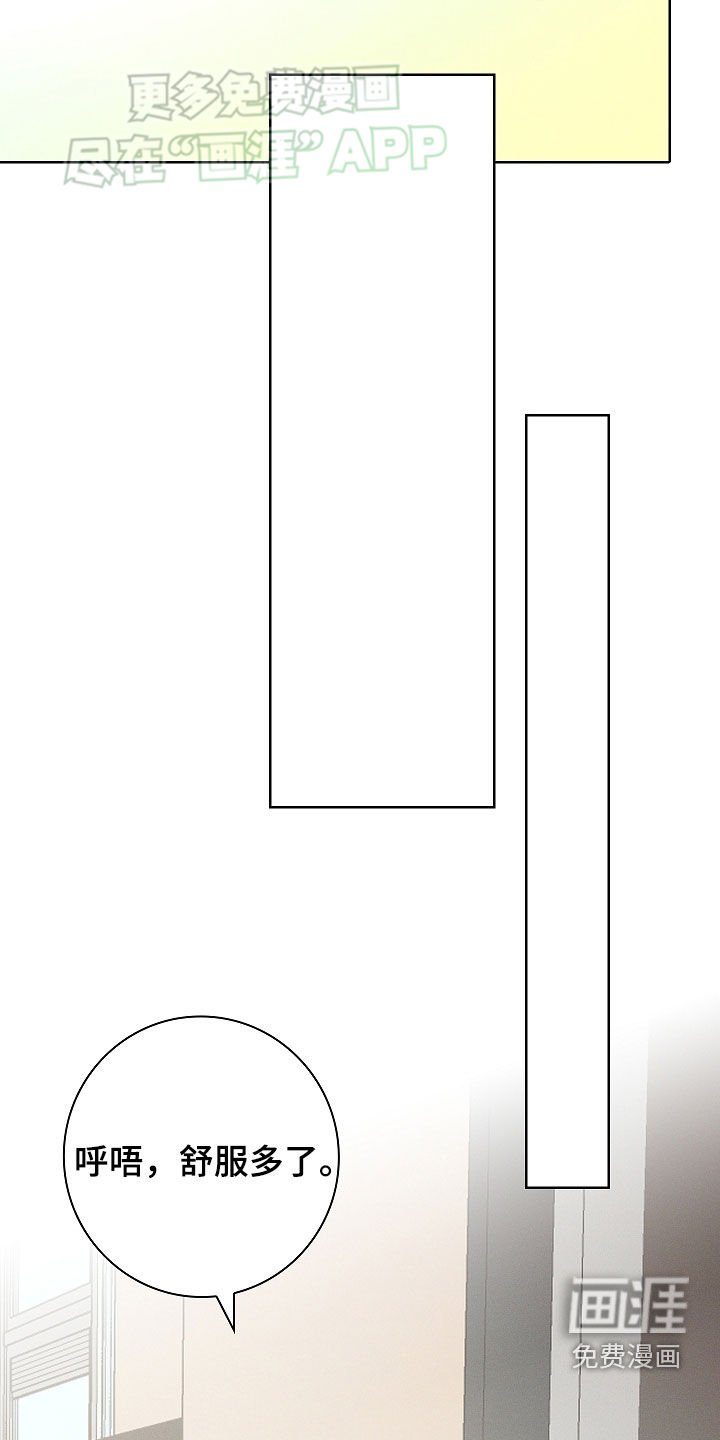 我的太子妃第39话图