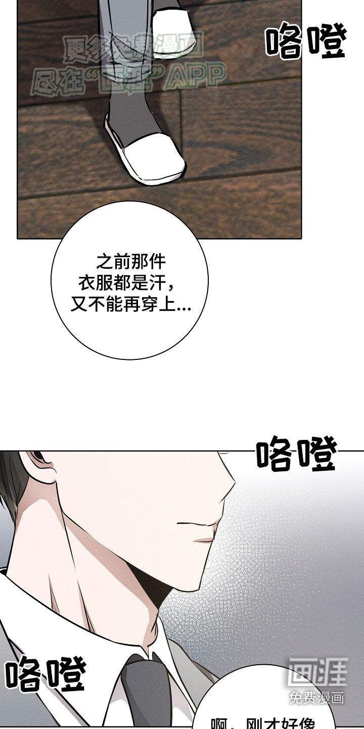 我的太子妃第39话图