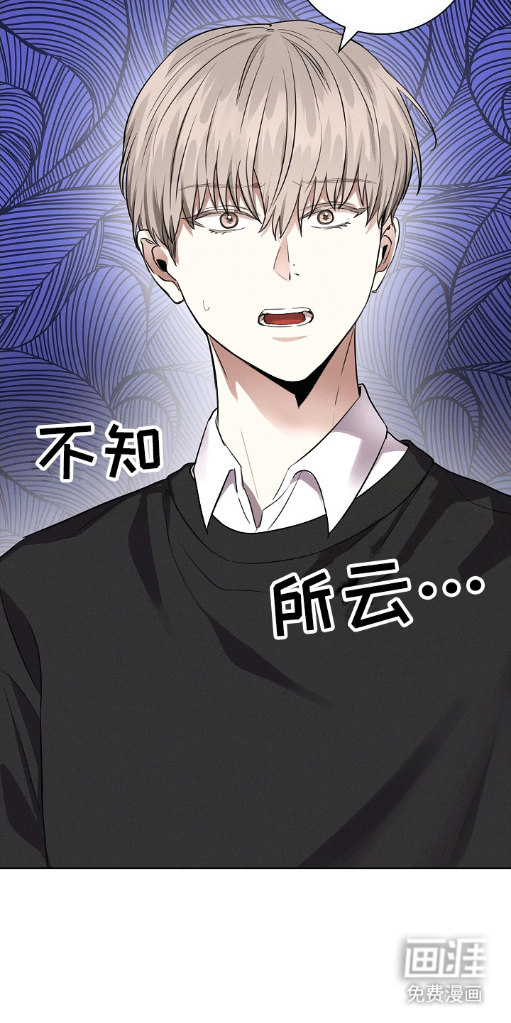 我的太子妃 第4话 第1页