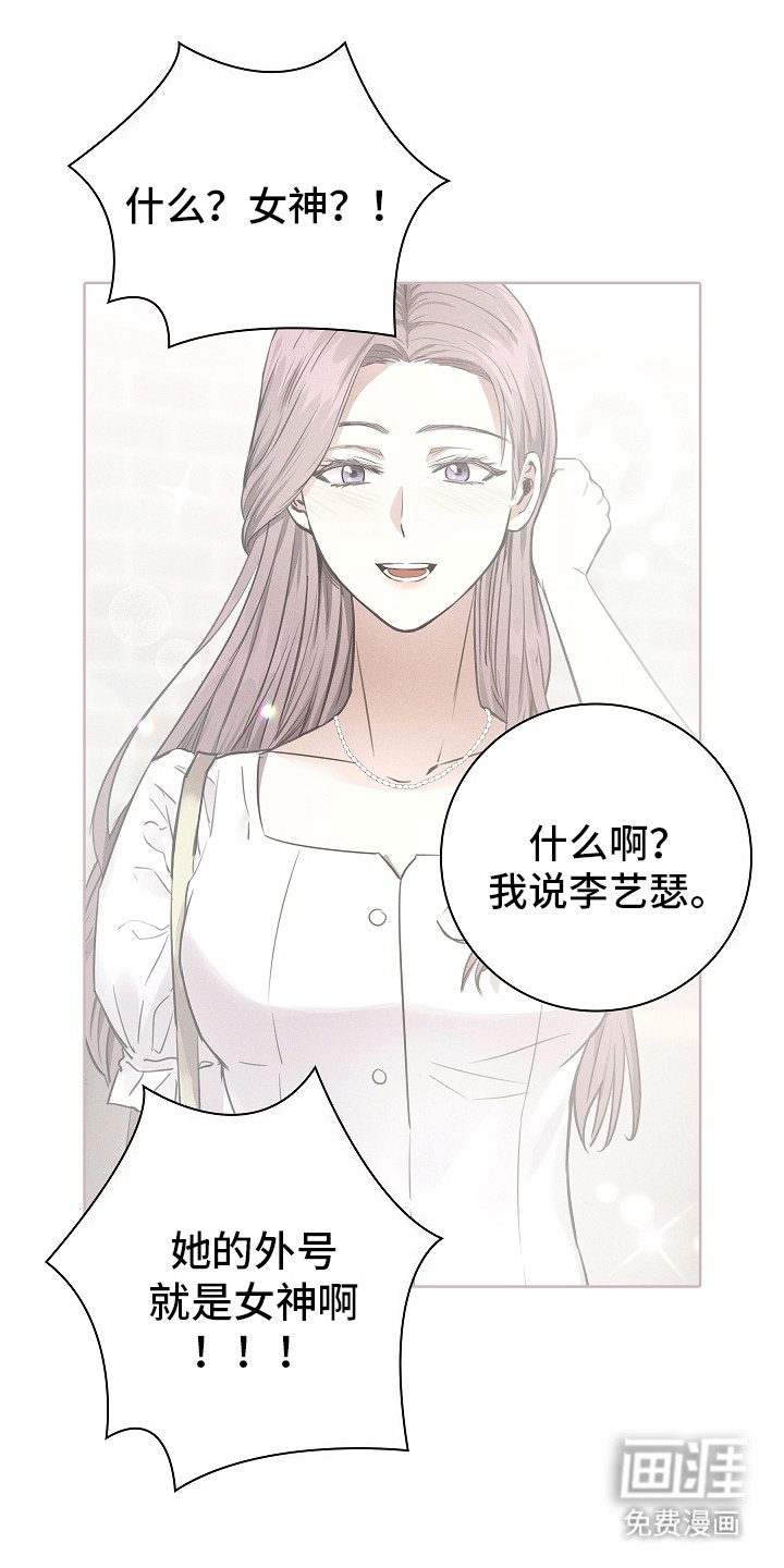 我的太子妃第4话图