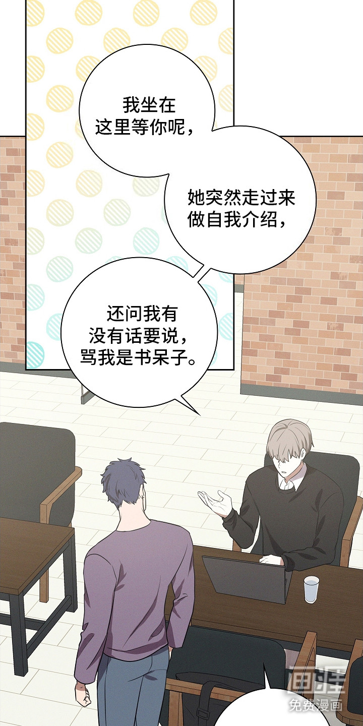 我的太子妃第4话图