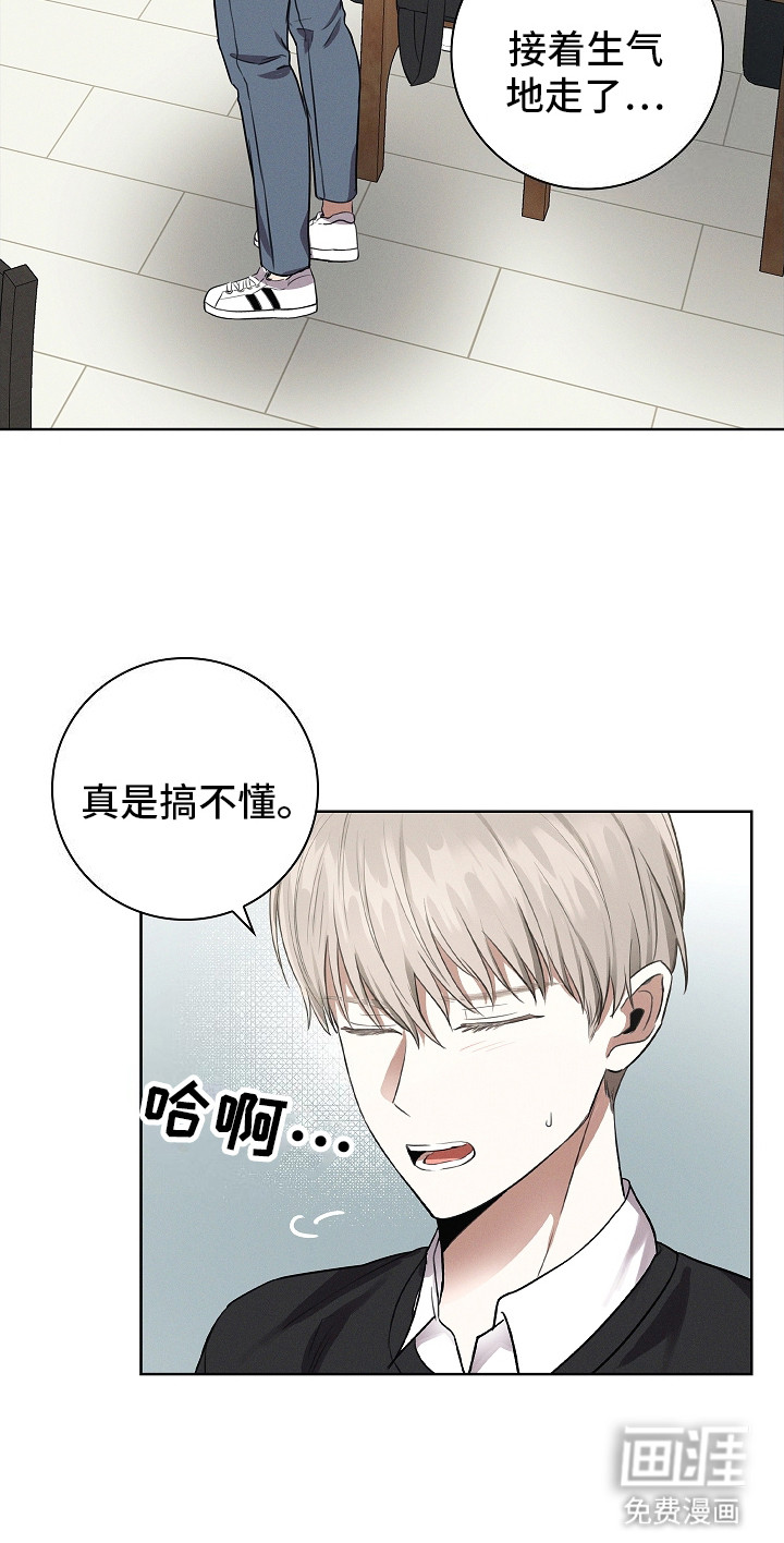 我的太子妃第4话图