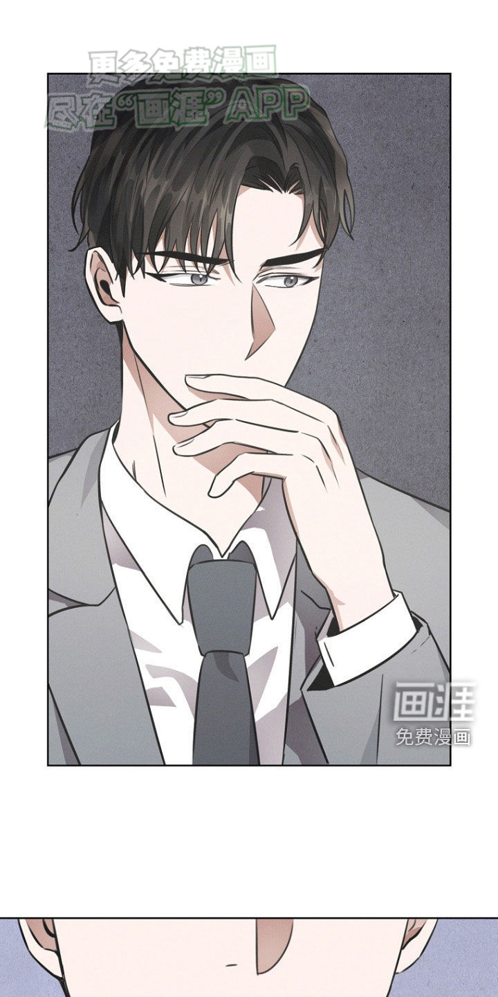 我的太子妃第40话图