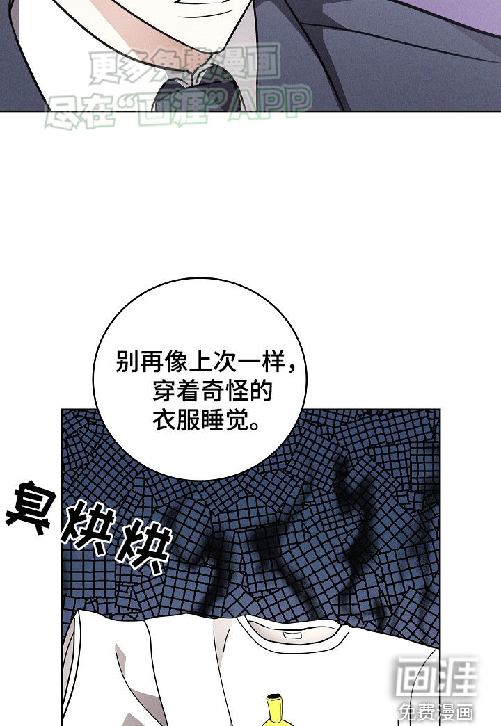 我的太子妃第42话图