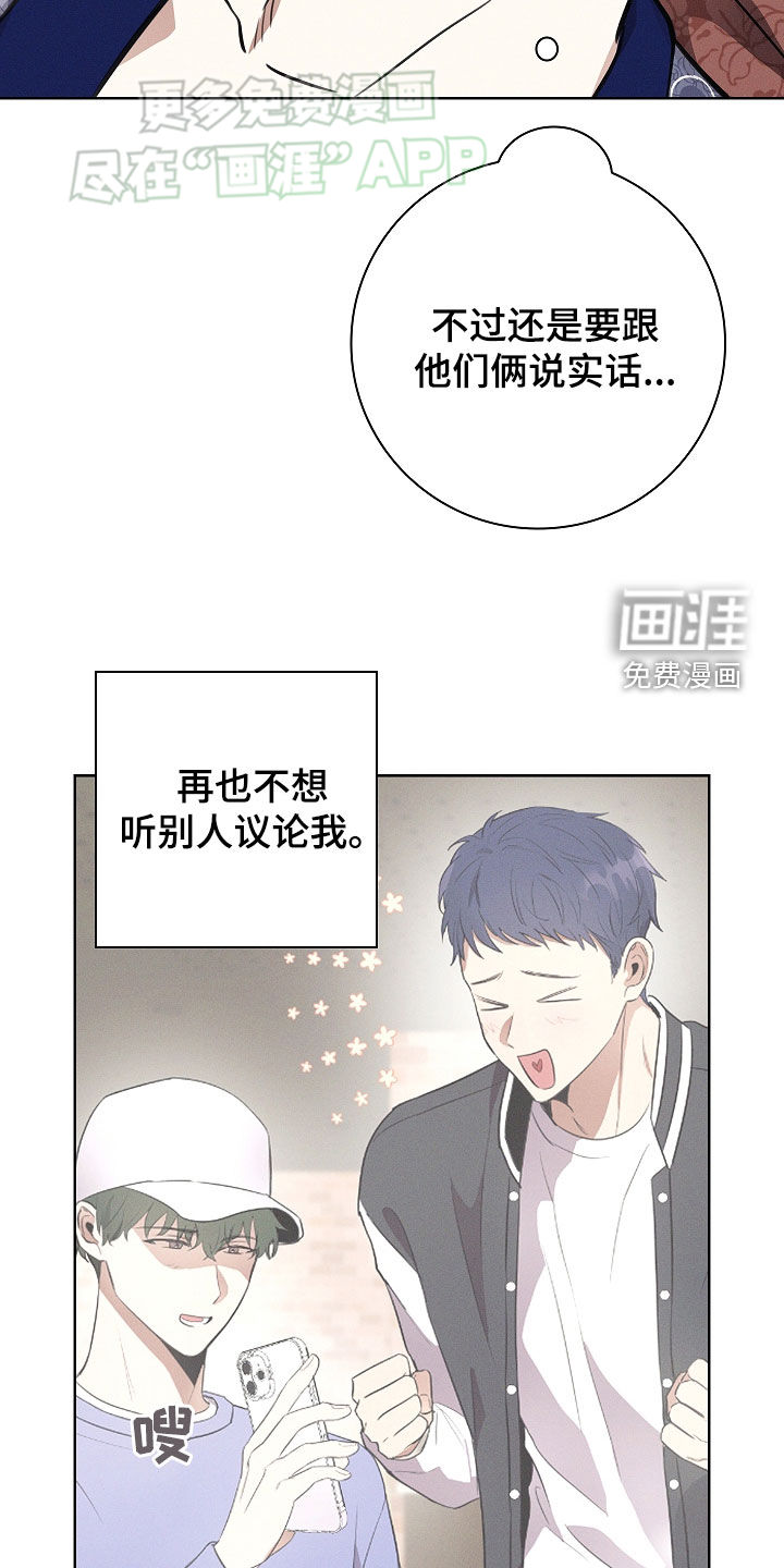 我的太子妃第42话图