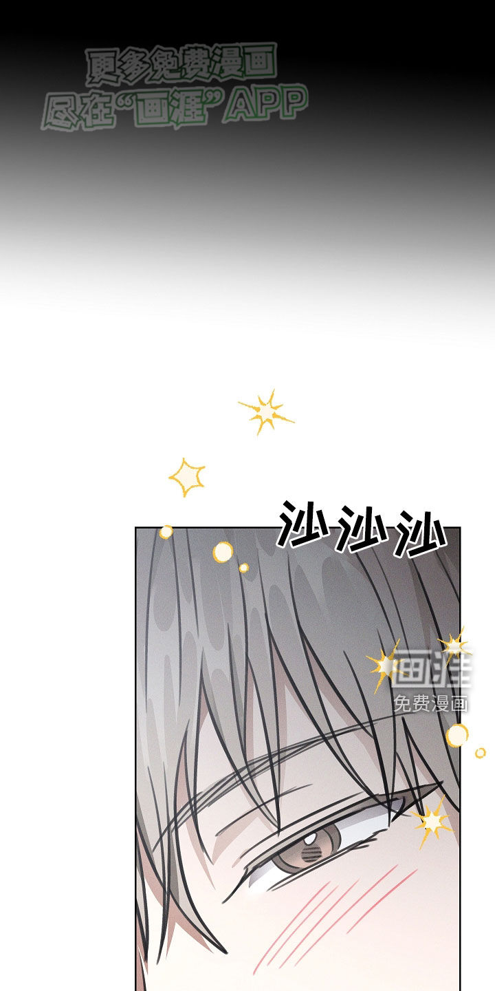 我的太子妃 第43话 第4页