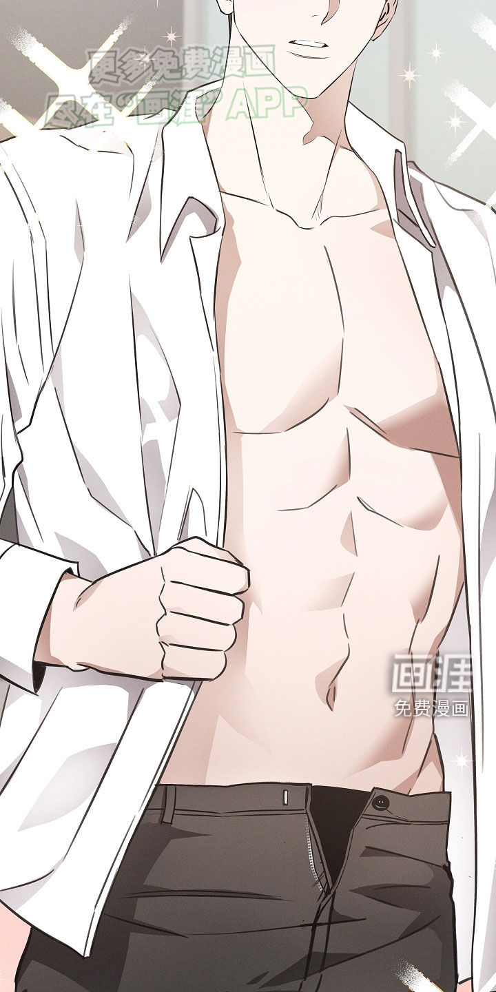 我的太子妃 第43话 第7页