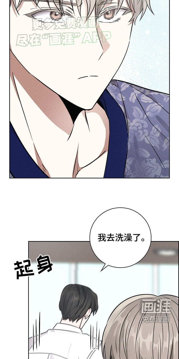 我的太子妃第43话图