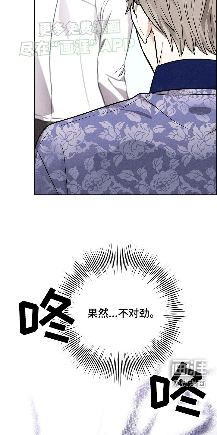 我的太子妃第43话图