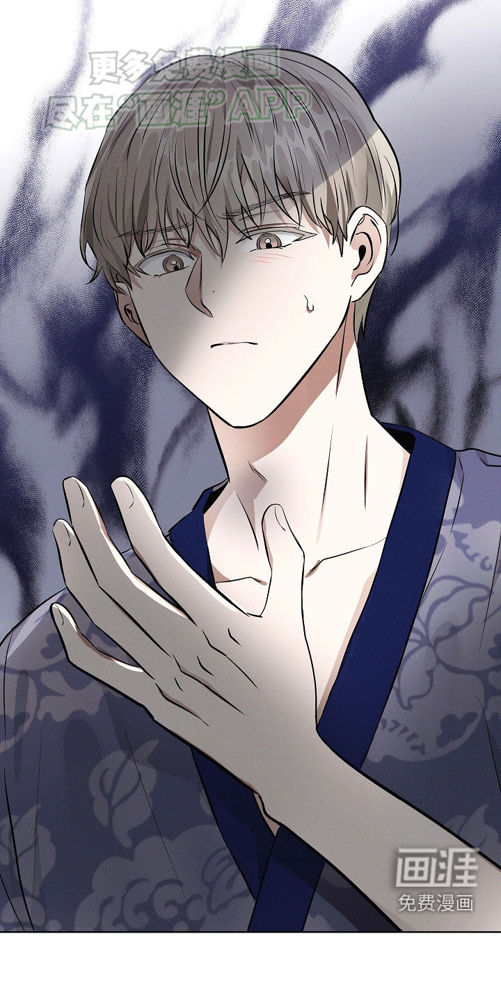 我的太子妃第43话图