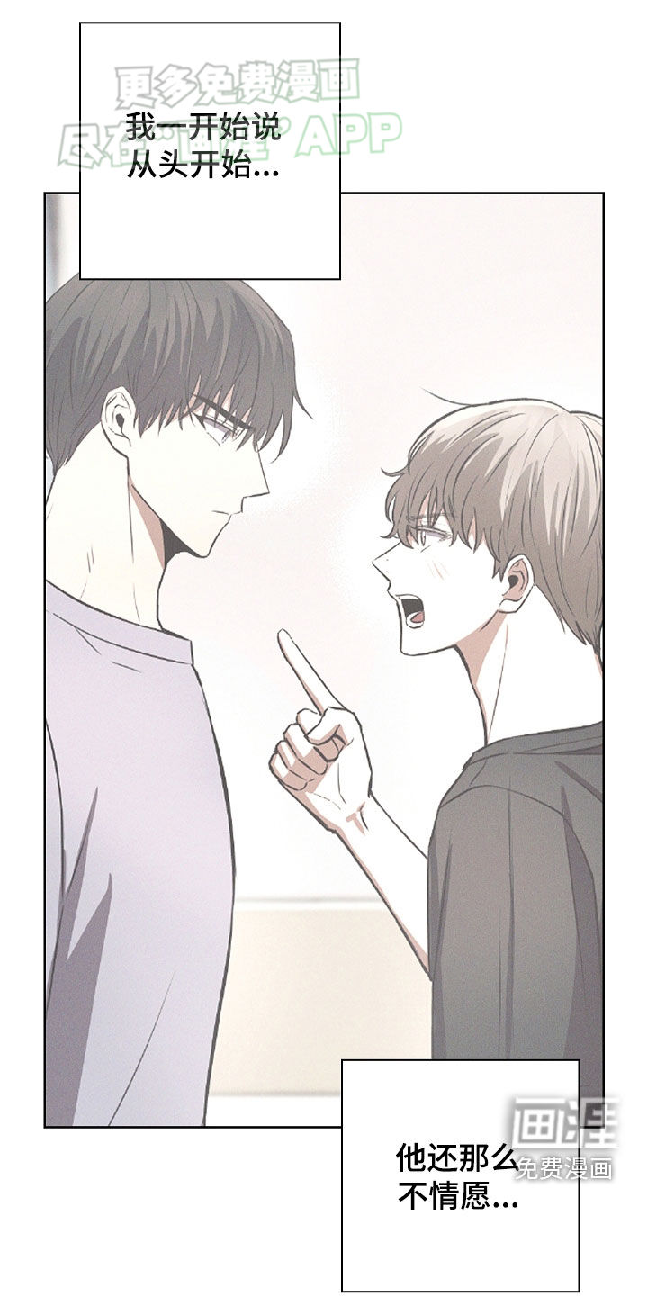 我的太子妃第43话图