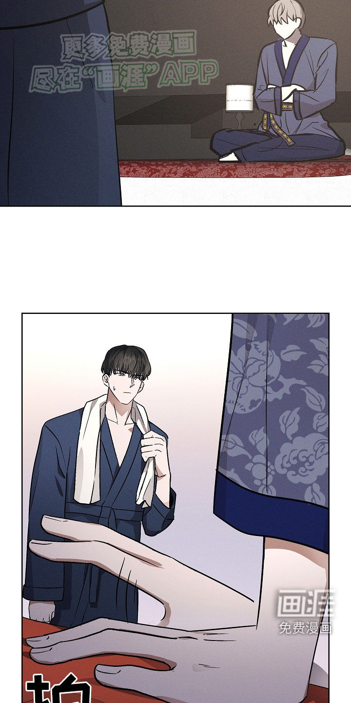 我的太子妃第43话图