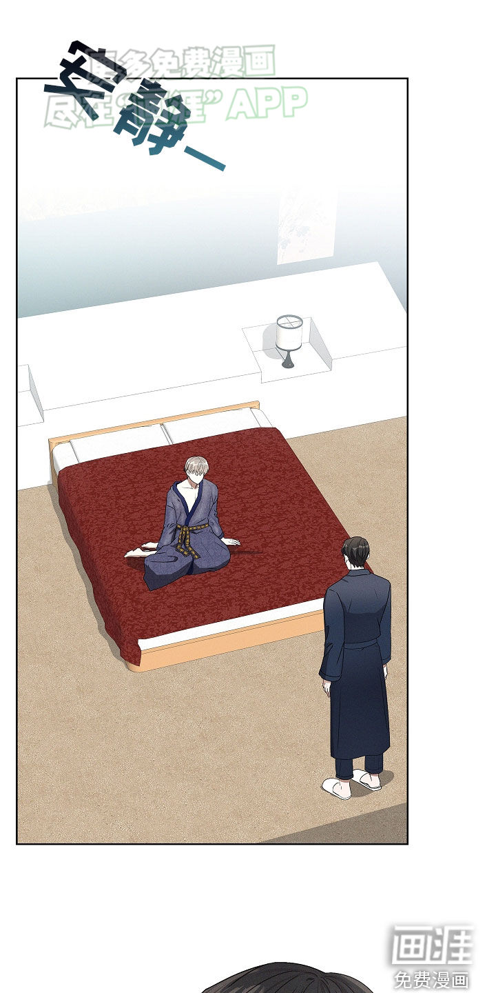 我的太子妃 第44话 第0页