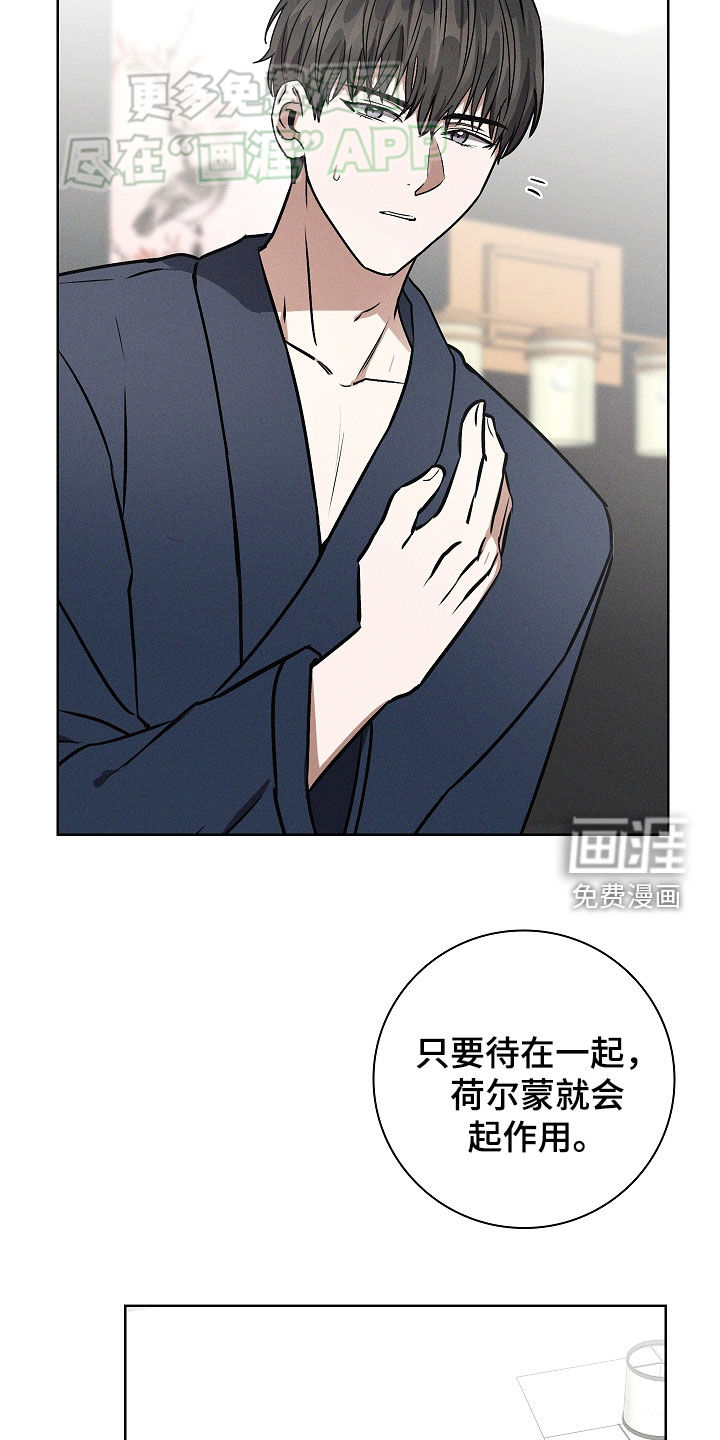 我的太子妃第44话图