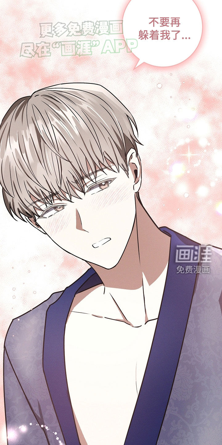 我的太子妃第44话图