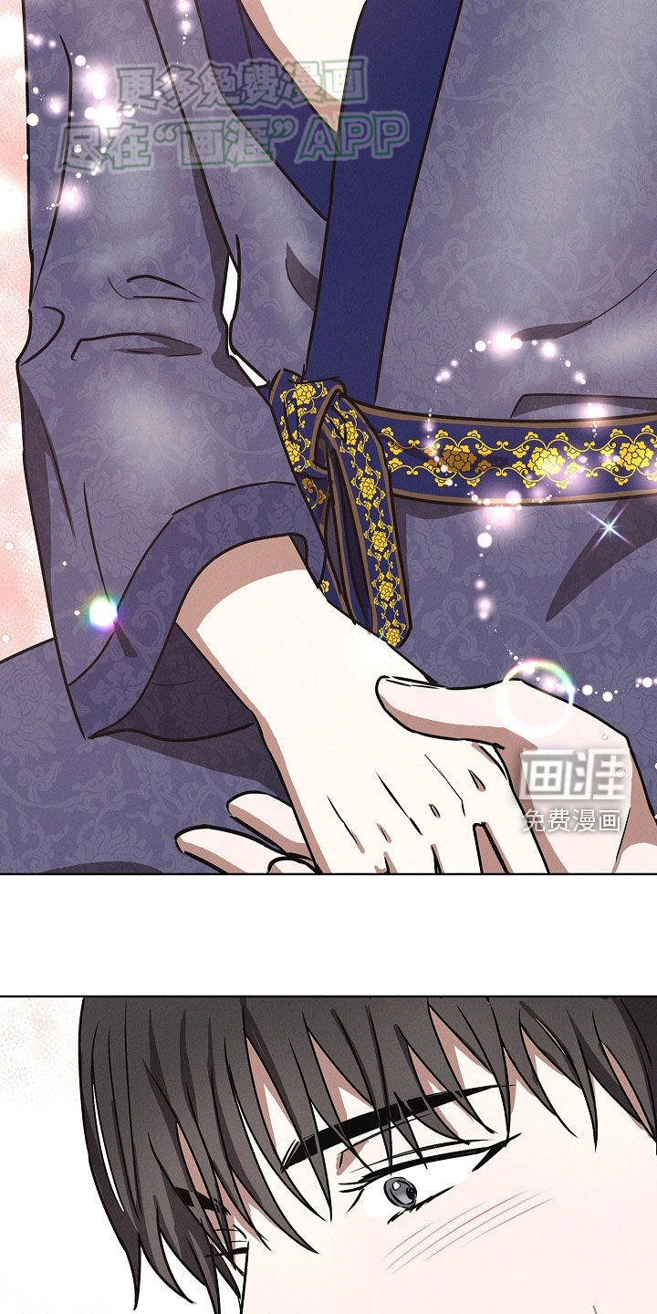 我的太子妃第44话图