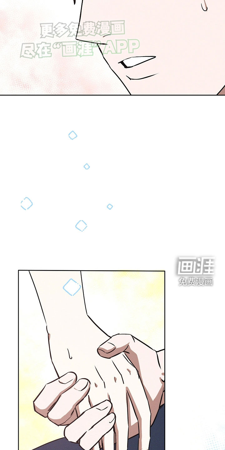 我的太子妃第44话图