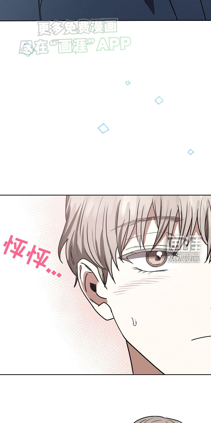 我的太子妃第44话图