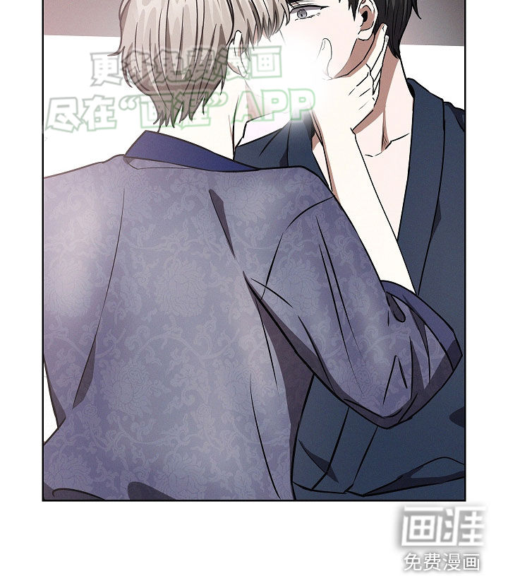 我的太子妃 第44话 第34页