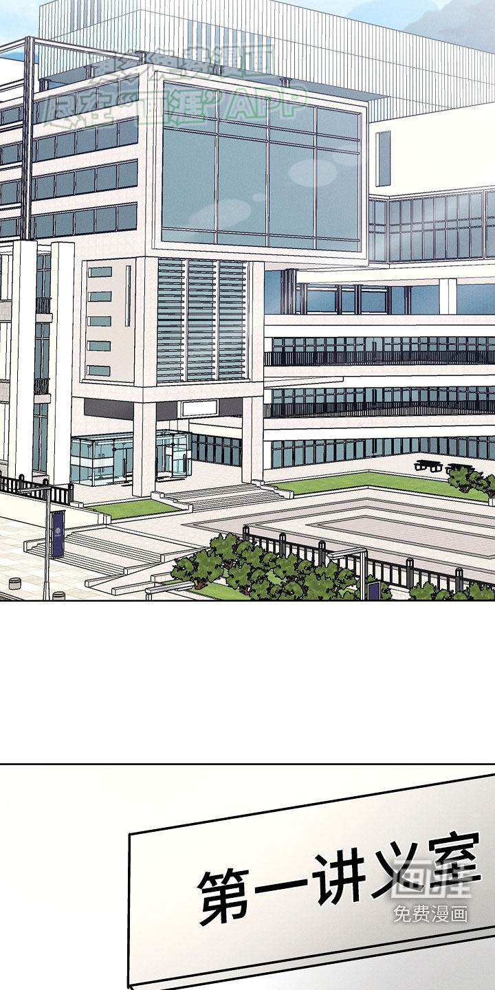 我的太子妃 第45话 第4页