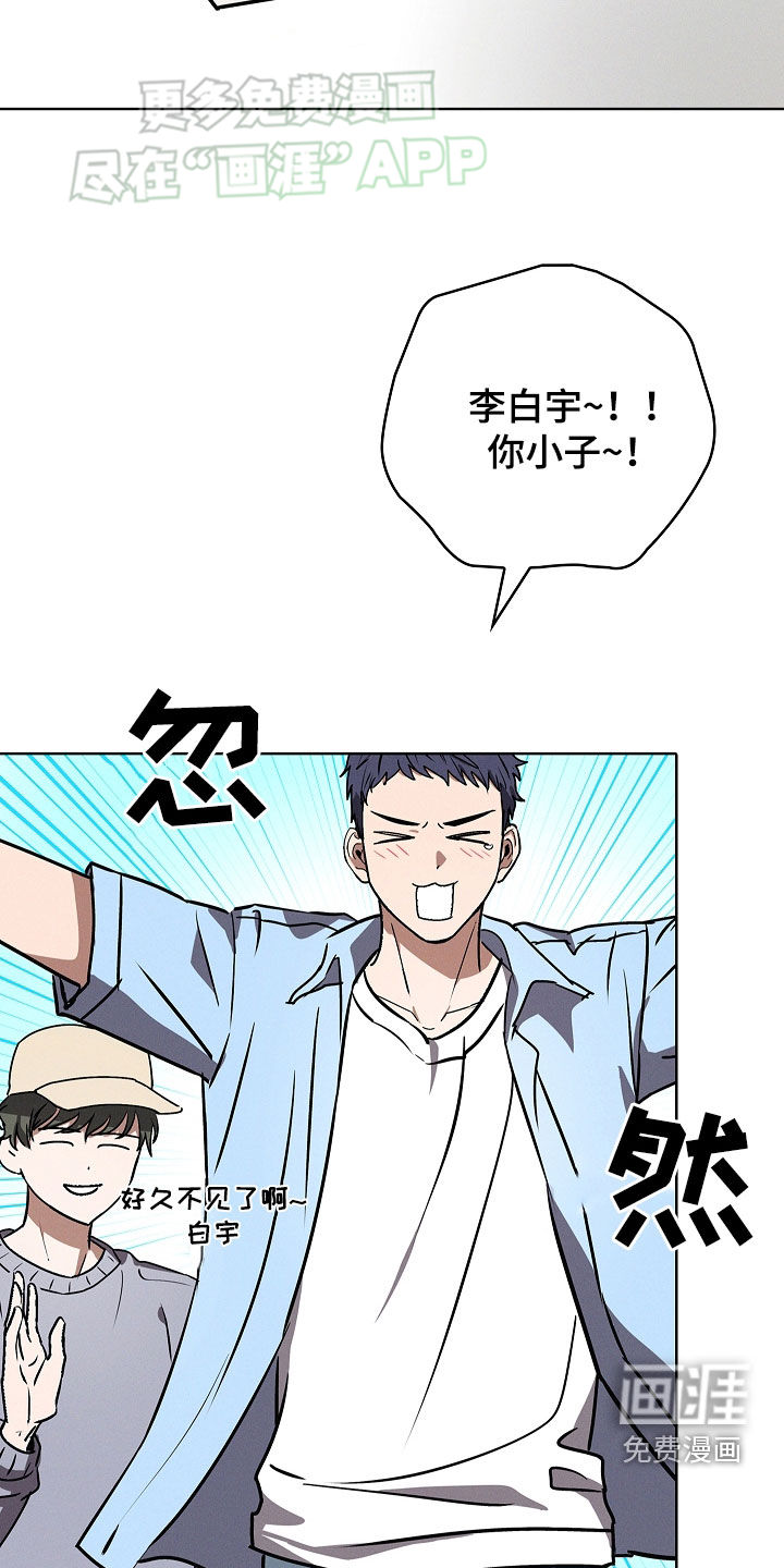 我的太子妃 第45话 第5页