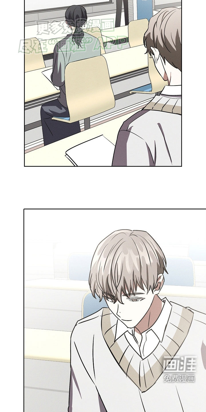 我的太子妃 第45话 第10页