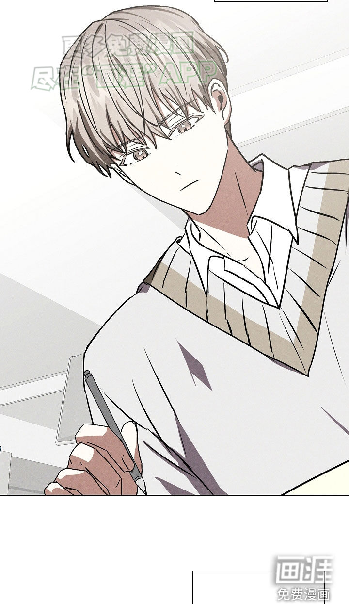 我的太子妃 第45话 第12页