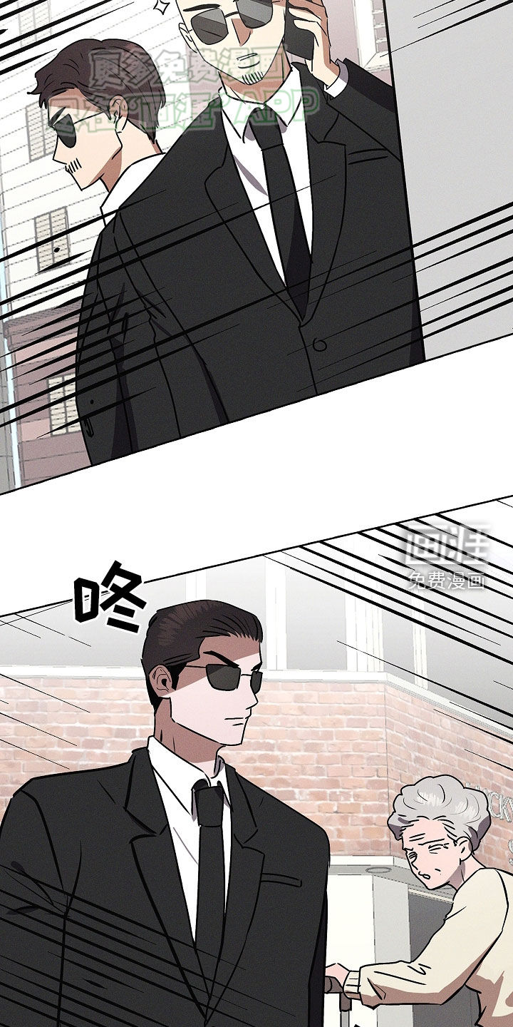 我的太子妃 第45话 第25页