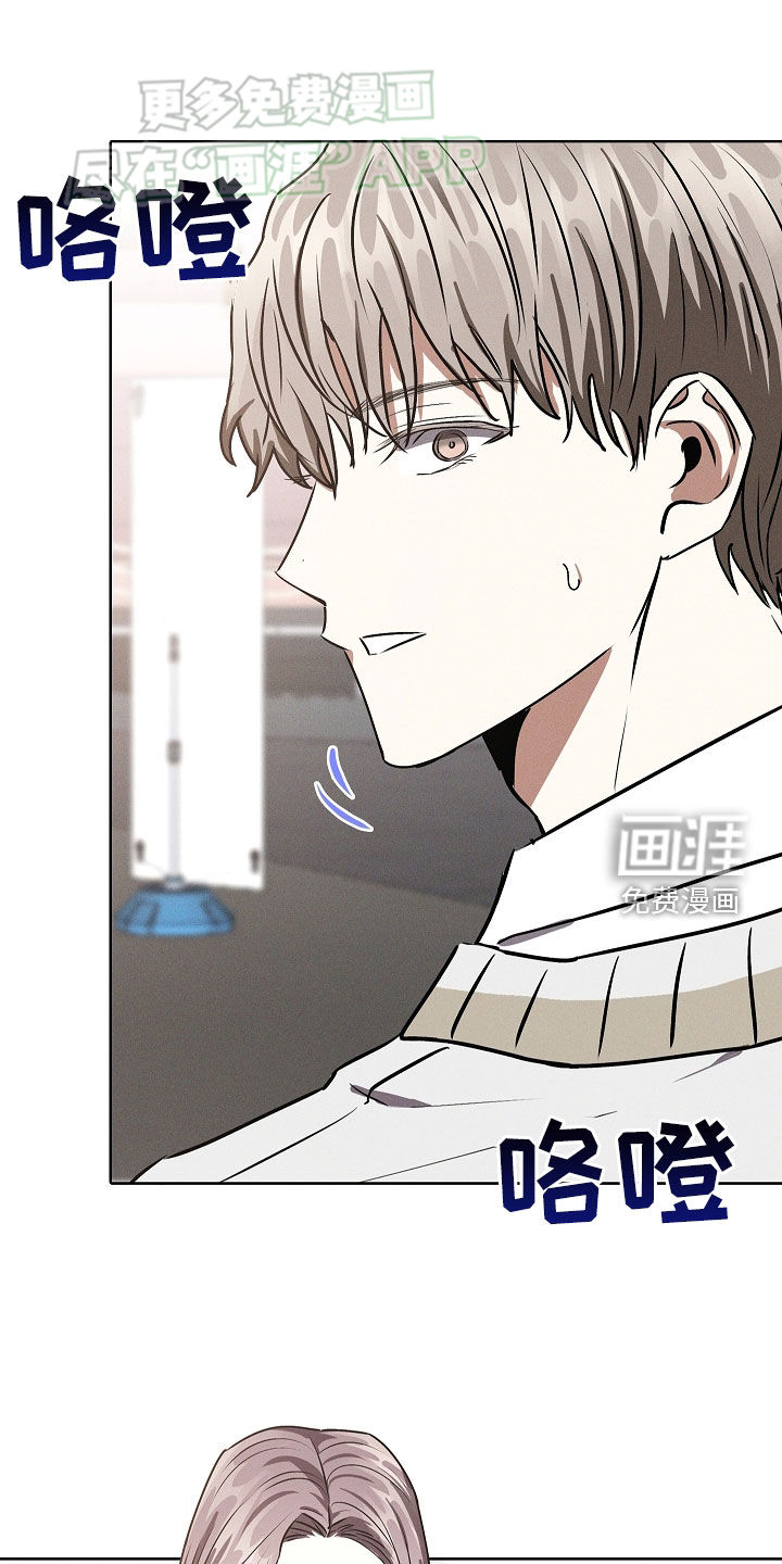 我的太子妃 第45话 第29页