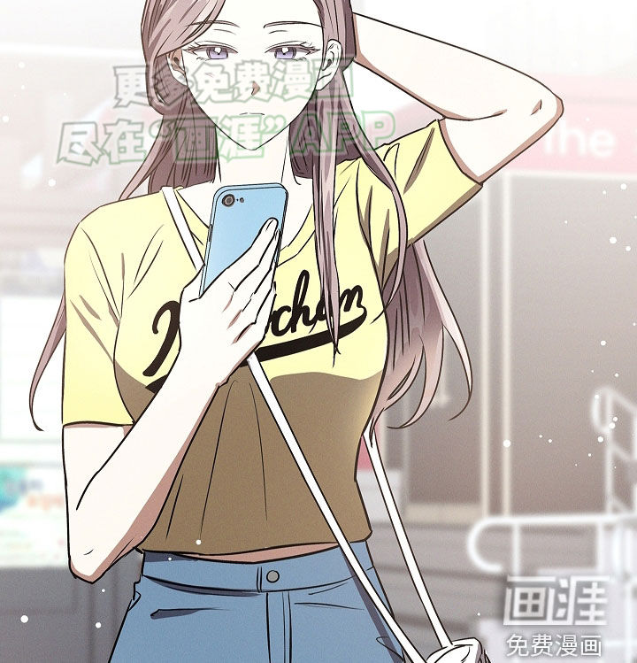 我的太子妃 第45话 第30页