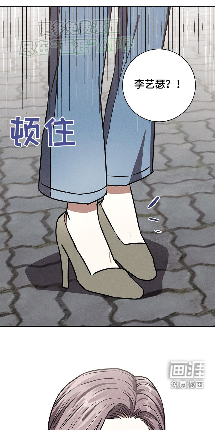 我的太子妃 第45话 第32页