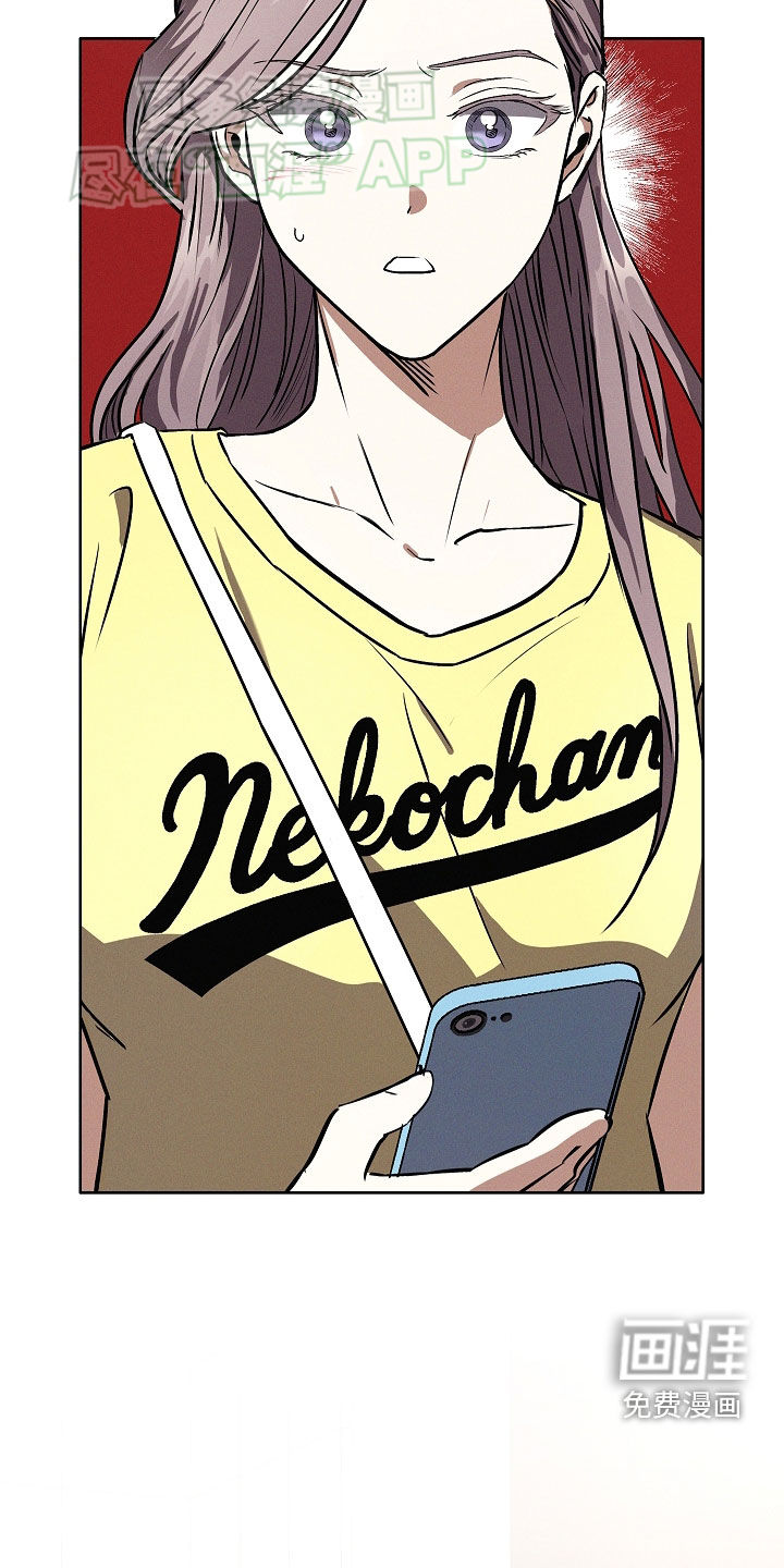 我的太子妃 第45话 第33页