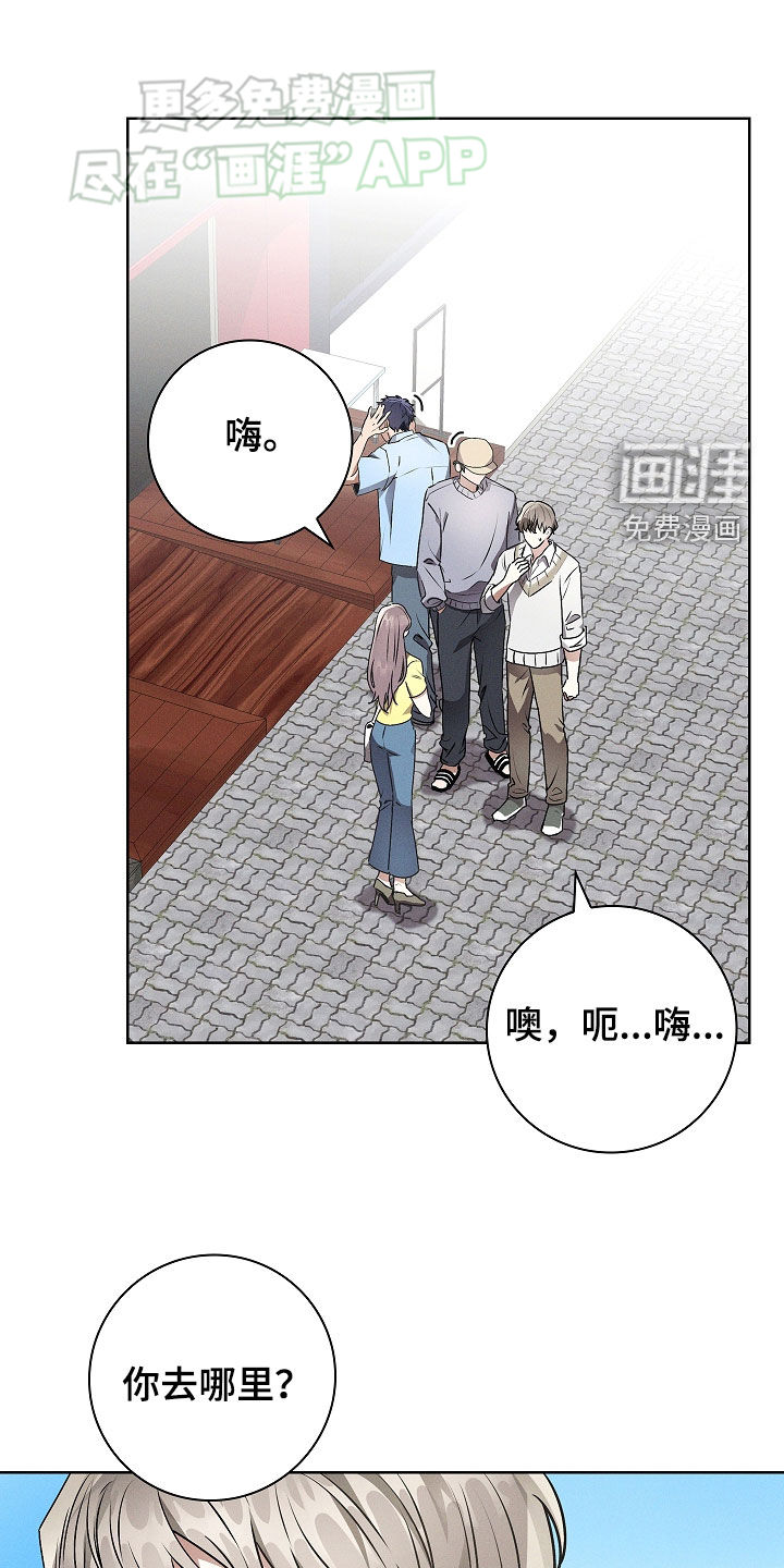 我的太子妃 第46话 第0页