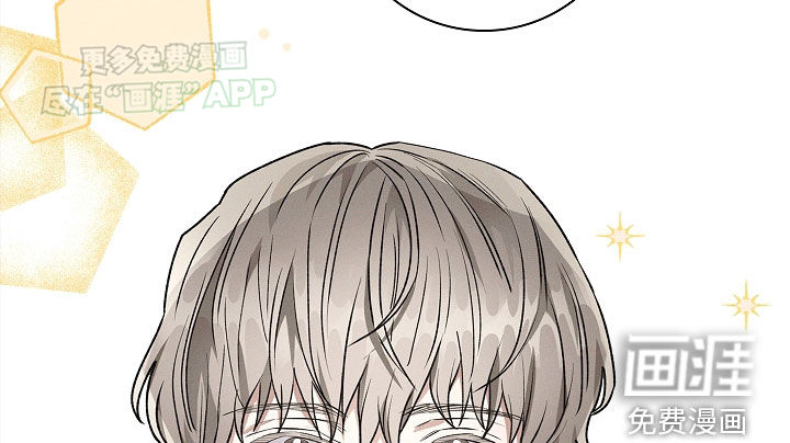 我的太子妃 第46话 第16页