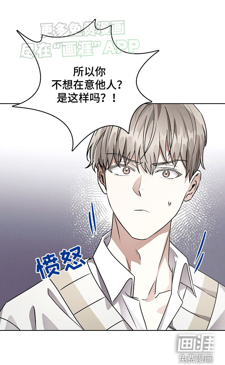 我的太子妃第46话图