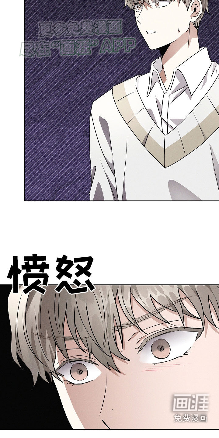 我的太子妃 第47话 第3页