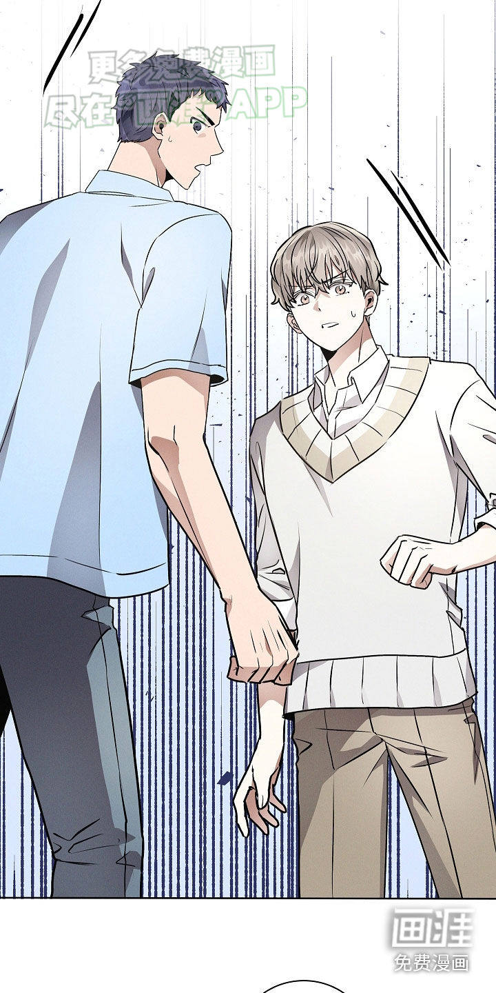 我的太子妃 第47话 第8页