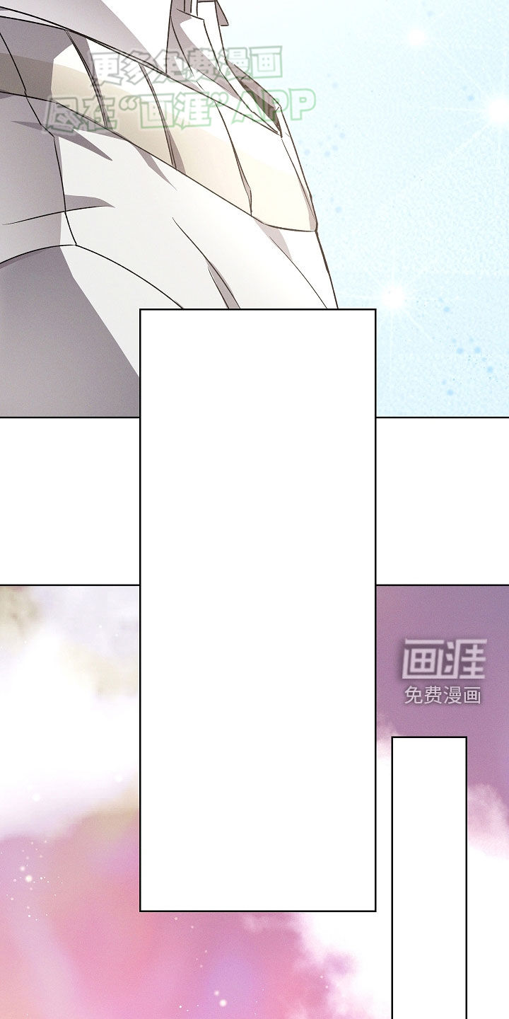 我的太子妃 第47话 第22页