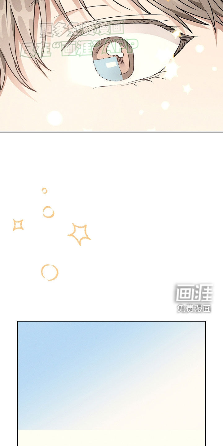 我的太子妃 第47话 第32页