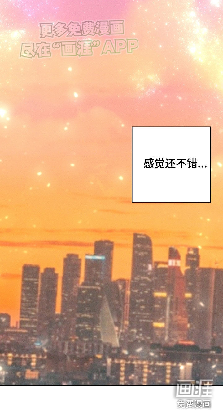 我的太子妃第47话图