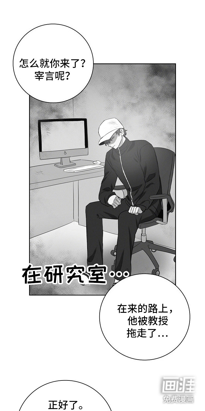 我的太子妃 第5话 第0页