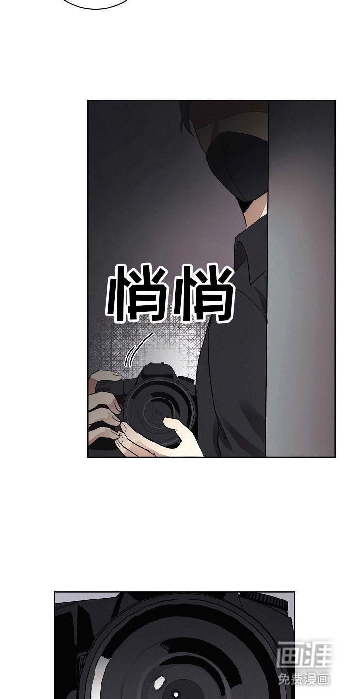 我的太子妃 第5话 第5页