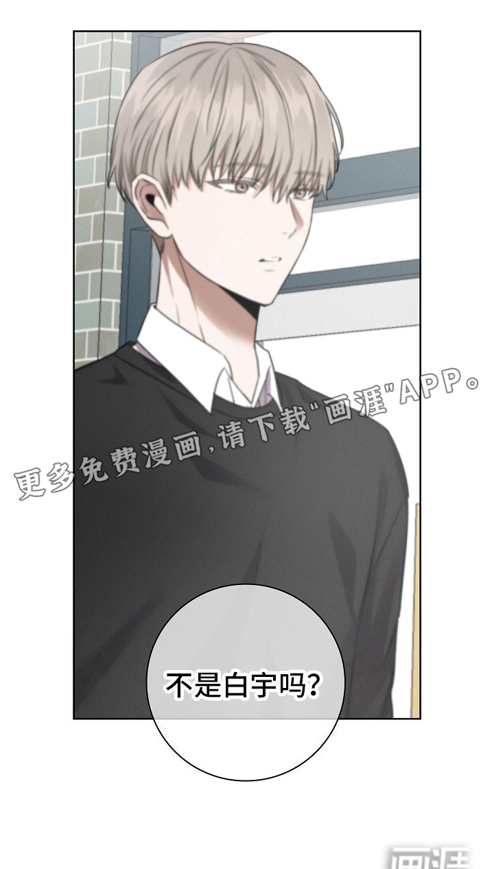 我的太子妃 第5话 第11页