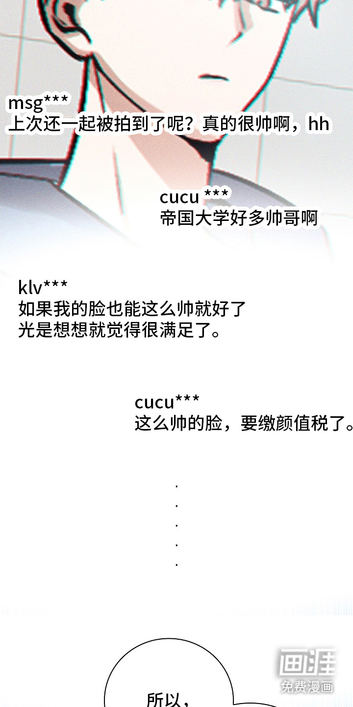 我的太子妃第5话图