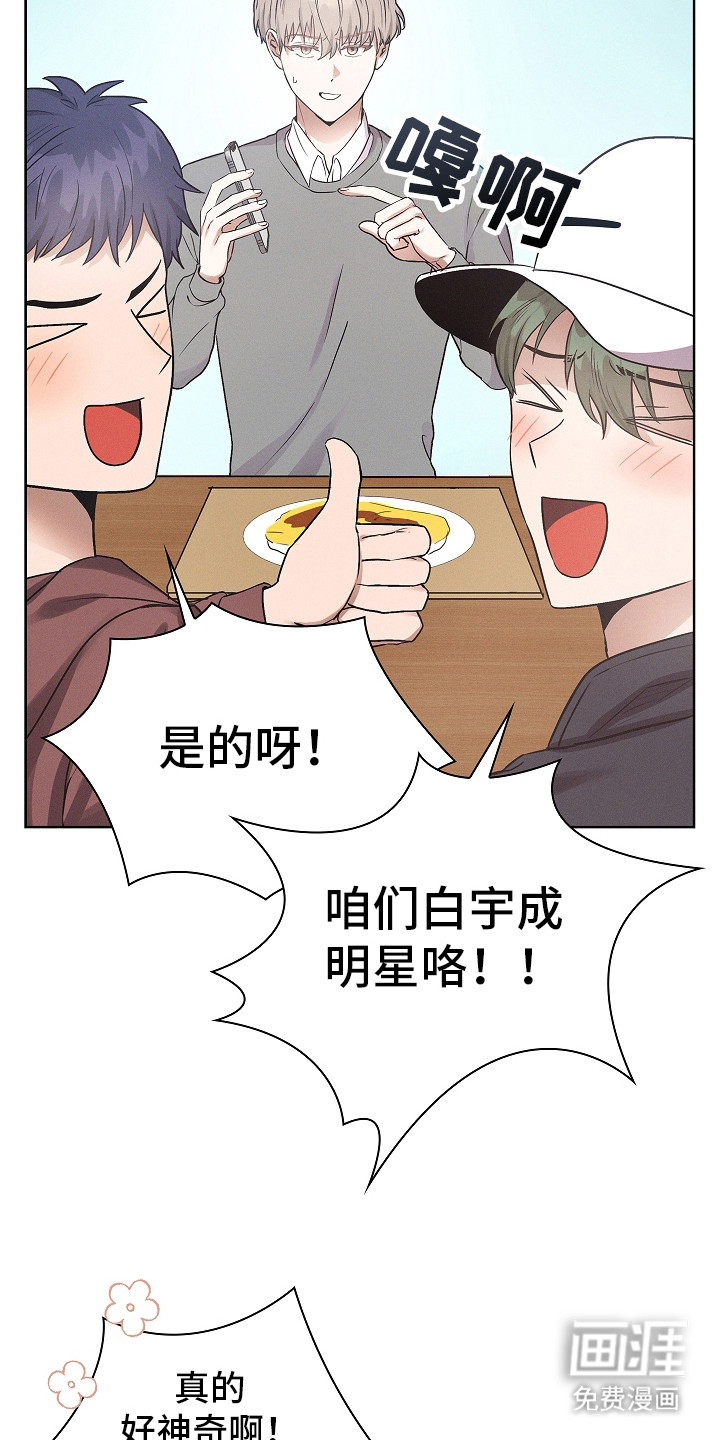 我的太子妃第5话图