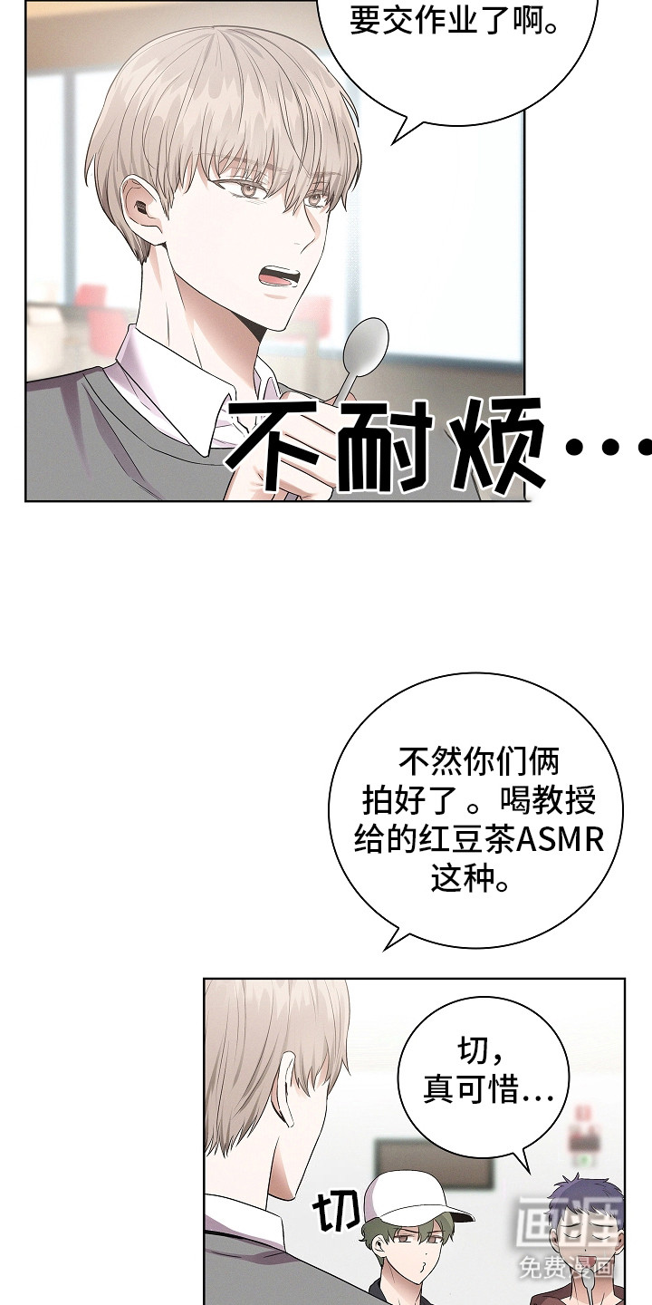 我的太子妃第5话图