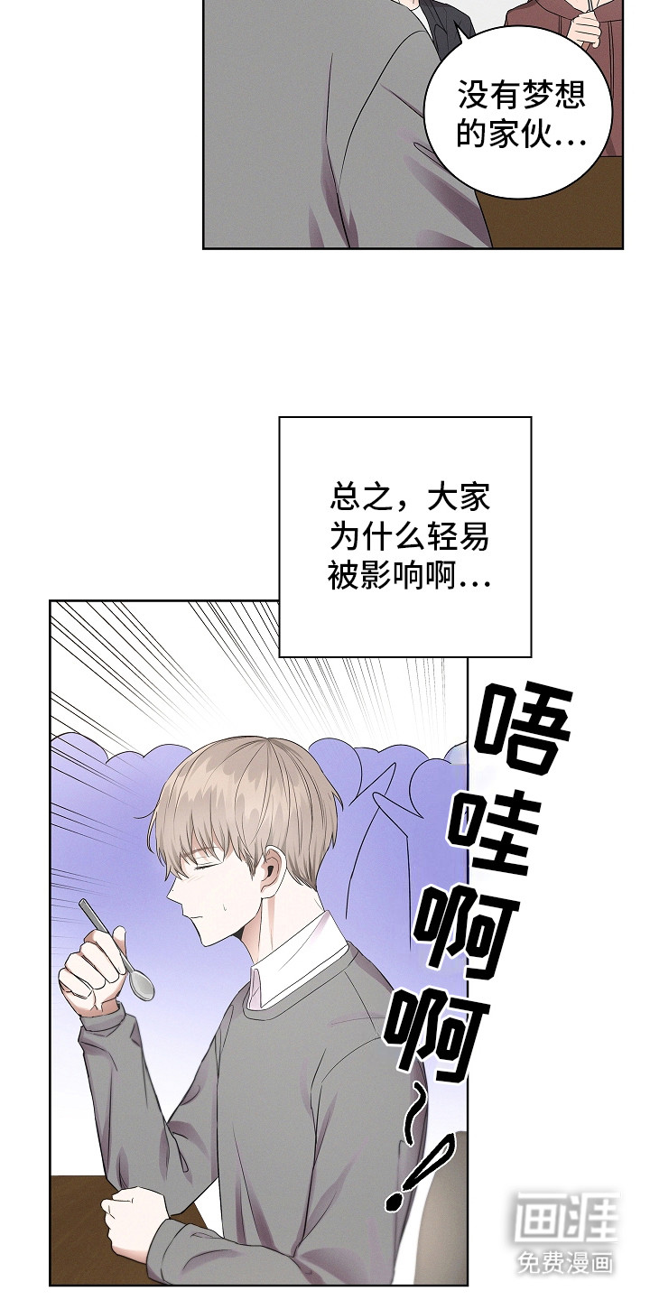 我的太子妃第5话图