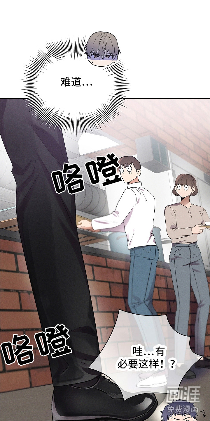 我的太子妃第5话图