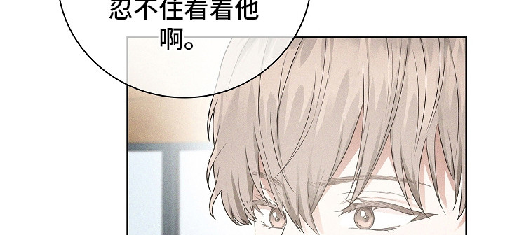 我的太子妃 第6话 第8页